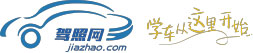駕照Logo